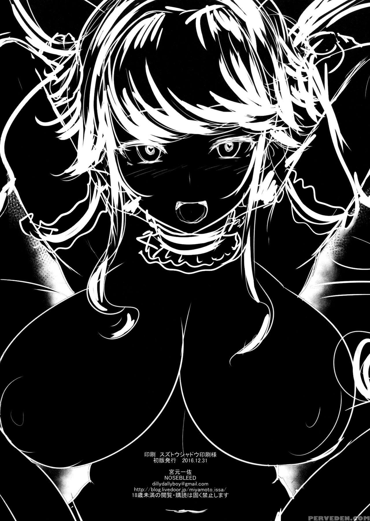 (c91) [nosebleed (miyamoto Issa)] Itoshi No Onii-sama Lilim's Gaiden [english] [necromancr] [decensored] Chapter 1000 Page 25